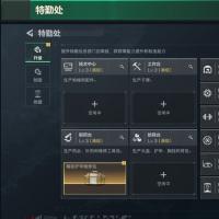 总资产:194.3M 1干员外观  11传说枪械 哈夫币:109K 可二次 可修改实名  【烽火地带段位】:钻石 【全面战场段位】:列兵 【传说武器皮肤】:ASh-12战斗步枪-鹅鸭杀,QCQ171冲锋枪-鹅鸭杀,QJB201轻机枪-鹅鸭杀,M4A1突击步枪-阿米娅,勇士冲锋枪-能天使-午夜邮差,AWM狙击步枪-捞点薯条,腾龙突击步枪-捞点薯条,93R-捞点薯条,AK-12突击步枪-特斯拉线圈,SR-3M紧凑突击步枪-特斯拉线圈,UZI冲锋枪-特斯拉线圈
