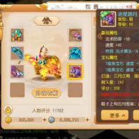 神威烽火四高速法连大龙JY