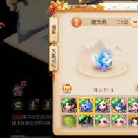 全套神话武器保释仙玉3万