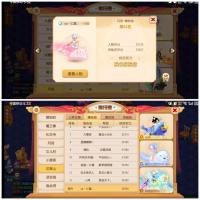 4件套13段物理