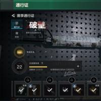 总资产6.6B 15干员外观 10近战 68传说枪械 烽火：三角洲巅峰 战场：军士长JYM3FPC9T