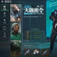 总资产556M 11干员外观 3传说近战 三角洲巅峰