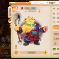 89龙宫厉害带1800仙玉JY