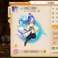 神威烽火四高速法连大龙JY