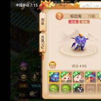 89龙宫厉害带1800仙玉JY