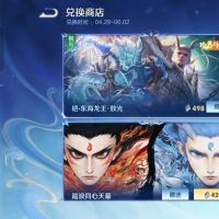 无双皮