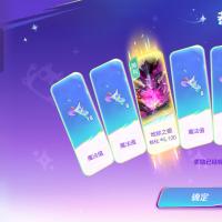 臻品无双皮