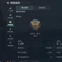 低价出个两件套号带神话宠物时装JYM