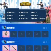 3升级枪 1尾迹 88枪皮 56套装 21152热力 2印记