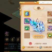 柳岸4件套，人评24000多