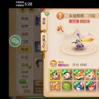 4.7w分辅助双神兽各种装备