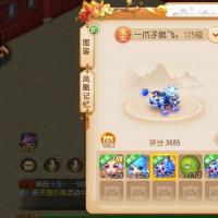 勇武火区化生，带1150万金JYM27SH