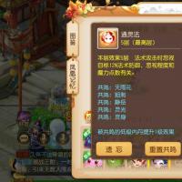 69天降普陀/嘲讽水灵/全满JYM2SV