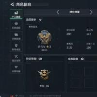 【1035】慧395626总资产632M，哈夫币10300w，近战3 枪皮数量257，露娜-黑天际线/红狼-蚀金玫瑰/骇爪-水墨云图/红狼-电锯惊魂/深蓝-不破誓约/无名-夜鹰/威龙-壮志凌.个人信息】战场等级37 上等兵， 行动等级60 钻石 【货币】8曼德尔币/215三角券/19三角币 【特勤处】技术中心Lv.3/工作台Lv.3/制药台Lv.3/防具台Lv.3/仓库Lv.10/指挥中心Lv.6/训练中心Lv.7/靶场Lv.7/潜水中心Lv.2/收藏室Lv.2 【仓库】338AP 【角色皮肤】