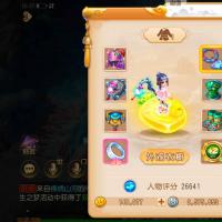 颜值有固定宝宝家园俩善恶JYM4