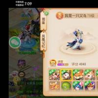 【15级,魔王寨】梦幻西游手游