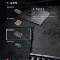 骑士/QJB201轻机枪-黑海/G18-飞虎/AKM突击步枪-秘银工艺/AK-12突击步枪-夜鹰/AKM突击步枪-钢铁意志/SCAR-H战斗步枪-水墨云图/SCAR-H战斗步枪-铁艺苍穹/SR-25射手步枪-水墨云图/M1014霰弹枪-影锋/AWM狙击步枪-影锋/AKM突击步枪-零度协议/M7战斗步枪-零度协议/M700狙击步枪-零度协议/M7战斗步枪-维京/ASh-12战斗步枪