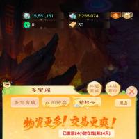 神威烽火四高速法连大龙JY