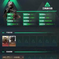总资产16M 4干员外观 17传说枪械 钻石JYM2HPKM7