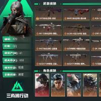 总资产16M 4干员外观 17传说枪械 钻石JYM2HPKM7