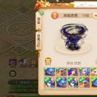 神威烽火四高速法连大龙JY