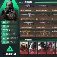 总资产1.3B 9干员外观 3近战 33传说枪械 烽火：黄金 战场：上等兵
